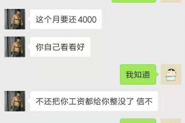 顺利拿回253万应收款